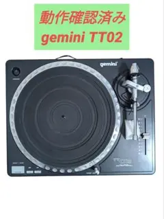 2025年最新】gemini ttの人気アイテム - メルカリ