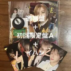 BOYNEXTDOOR BOYLIFE 初回限定盤Ａイハンweverse特典付