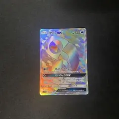 ポケモンカード　ヨワシGX HR
