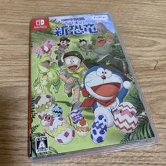 のび太の新恐竜 Nintendo Switch