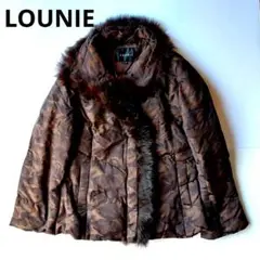 美品【LOUNIE】迷彩柄 フォックスファー付きダウンジャケット サイズ 38