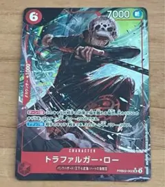 ワンピースカード　THEBEST ローパラレル