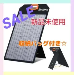 【セール!】50Wソーラーパネル 複数並列 自立スタンド ソーラーチャージャー