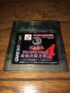 遊戯王デュエルモンスターズ4