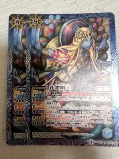 孔雀明王　バトスピ