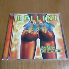 BELLINI 「SAMBA DE JANEIRO」CD サンバデジャネイロ