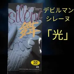 2025年最新】ボークス シレーヌ ガレージキットの人気アイテム