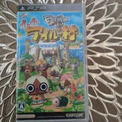 モンハン日記 ぽかぽかアイルー村 PSP