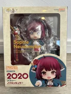 2025年最新】ねんどろいど ソフィーのアトリエ2 ～不思議な夢の