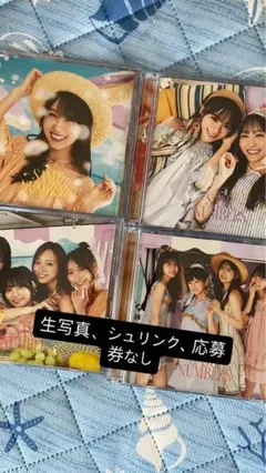 乃木坂46 39thシングル Same numbers Type-ABCD 4枚