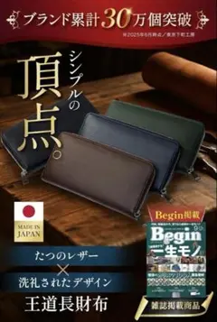 Item thumbnail for item fde20e32-7803-489f-8bd9-6a095abd544e