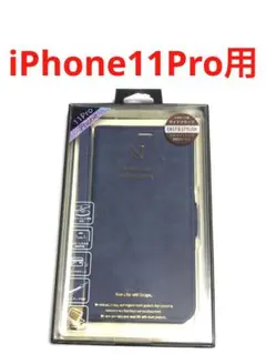 17576 iPhone11 Pro用 手帳型ケース 手帳型カバー ブルー