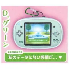 【新品未開封】乙女ゲームポーチ　マスコット　グリーン