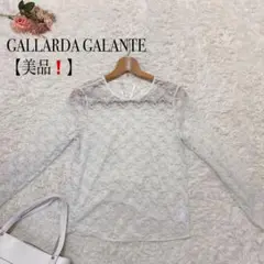 美品❗️ ガリャルダガランテ レース ブラウス ホワイト系 フリー プルオーバー