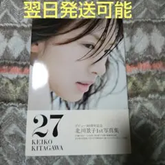 Item thumbnail for item 994dc92b-68a1-4992-bd6e-87ce1a2e3c28