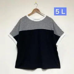 【新品】５Ｌ 大きいサイズ ブラック ボーダートップス