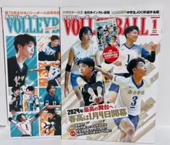 2025年最新】高川学園 バレーの人気アイテム - メルカリ