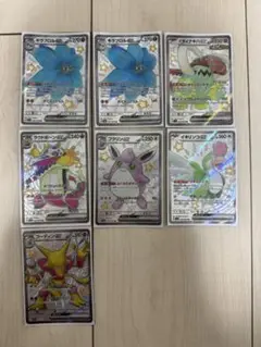 【ポケモンカード】ssr 色違い まとめ売り