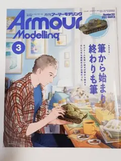 Item thumbnail for item 20e634eb-69e3-4061-a9b5-33f71e5edc7b