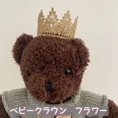 ベビークラウン　お花　１００日祝い　ハーフバースデー　ニューボーンフォト　記念日