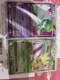 ポケモンカードサーナイトX リーフィアXディアルガx