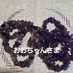 天然石ネックレス 2本