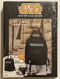 STAR WARS スターウォーズ BACKPACK BOOK