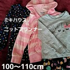 100~110 女児トップスu0026アウター