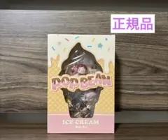 POP BEAN Ice Cream ポップビーン