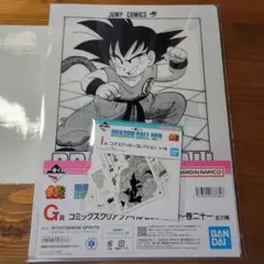 Item thumbnail for item 260e4d24-d151-4894-9c93-72dc899de1db