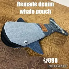 @898リメイクデニム×クジラポーチ