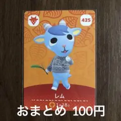 chico様 リクエスト 2点 まとめ商品