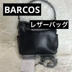 ☆未使用級☆『BARCOS』　2ウェイバッグ　ブラック　レザー