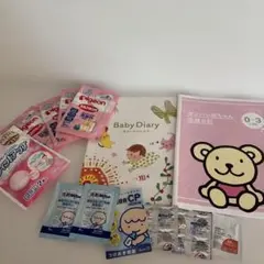 Pigeon Baby Diary & サンプルセット