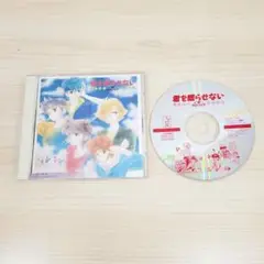 71 君を眠らせない 鎧伝 サムライトルーパー