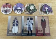 葬送のフリーレングッズ