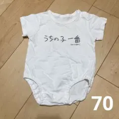 バースデイ　加賀美健　コラボ　ロンパース　ベビー　70