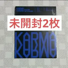 stray kids KARMA 新品未開封 2枚セット