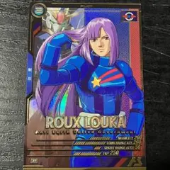 傷有り品アーセナルベースUT03-045 ルー・ルカ P