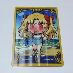 FGO Final Journey コレクションカード 水着 エレシュキガル ③