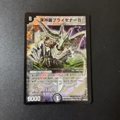 412 黒神龍ブライゼナーガ デュエルマスターズ　　旧枠