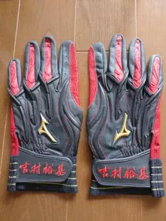 【値下げ/レア】元ソフトバンクホークス 吉村裕基選手 プロ支給品