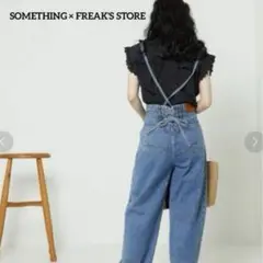 SOMETHING × FREAK'S STORE レースアップサロペット S