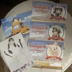 けものフレンズ まとめセット バラ売り不可