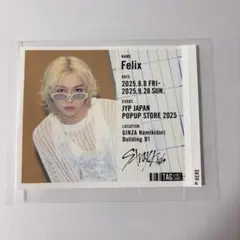 Stray Kids Felix ラベル缶　ラベルのみ