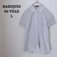 BASIQUES de VILLE　ブラウス　ストライプ　綿混　ストレッチ　Ｌ