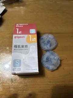 Pigeon 哺乳瓶用乳首 Sサイズ 2個入り