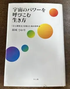 2025年最新】錦城ひかりの人気アイテム - メルカリ