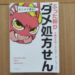 Item thumbnail for item bbeb166f-0b90-4ac3-b5b2-7db4bc5c95f2