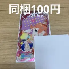 アイプリバース